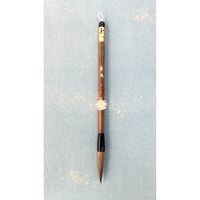 筆　薫風（4号）