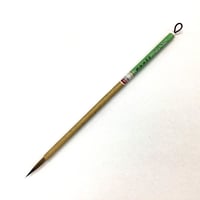 筆　うぐいす