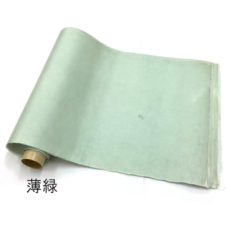 清書用 秋萩帖 1枚売り