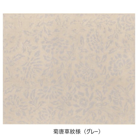 【少々難アリ】清書用 和漢朗詠集  染からかみ紋様１枚売り