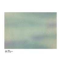 全懐紙 新鳥の子 薄具引 三色上下隅霞雲風ボカシ切箔砂子 ローラー  1枚売り