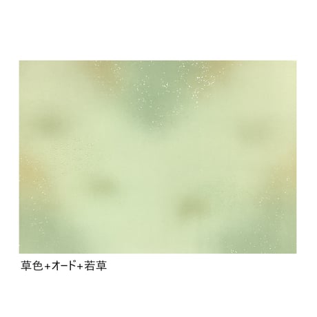 全懐紙 新鳥の子 薄具引 三色W上下隅ボカシ 新沙色打 金銀青金金砂子   1枚売り