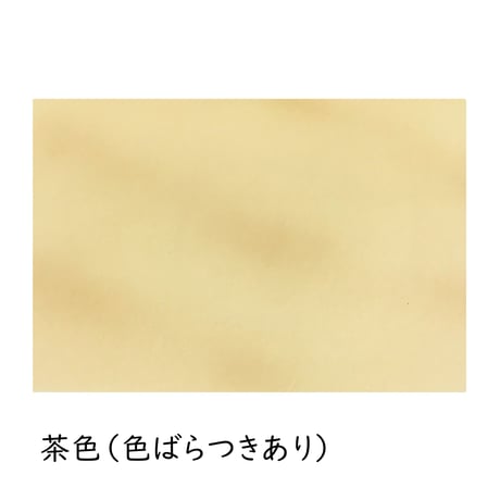 全懐紙　本鳥の子　染同色ぼかし　1枚売り