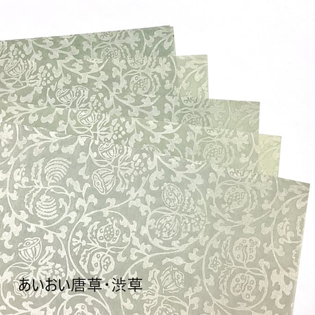 全懐紙　本鳥の子　染からかみ紋様（あいおい唐草紋様）1枚売り