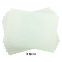 【色ばらつきあり】全懐紙　本鳥の子　染砂子（緑系）1枚売り