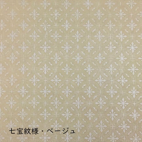 全懐紙　本鳥の子　染からかみ紋様（七宝紋様）1枚売り