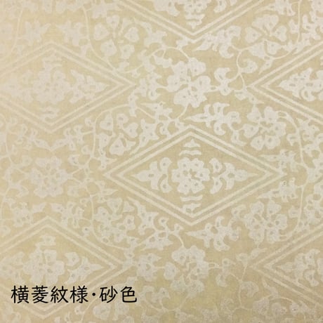 全懐紙　本鳥の子　染からかみ紋様（横菱紋様）1枚売り