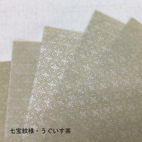 全懐紙　本鳥の子　染からかみ紋様（七宝紋様）1枚売り