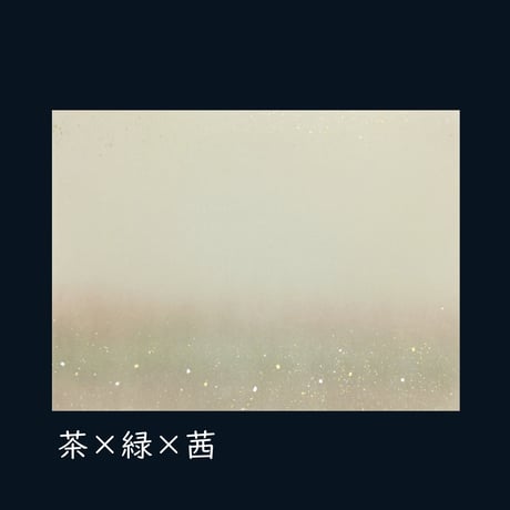 全懐紙　新鳥の子 裾三色ぼかし切箔砂子 1枚売り