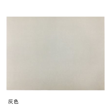 全懐紙　本鳥の子　染　1枚売り