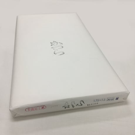 1.75尺×7.5尺　かつら（白）