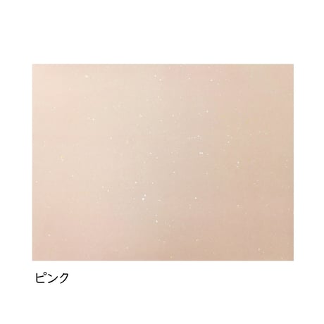 全懐紙　本鳥の子 染全体砂子　1枚売り