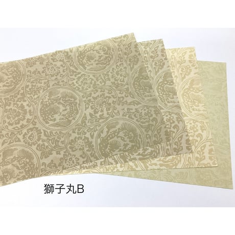 【限定セット】清書用 元永本古今集 染からかみ紋様 4枚入