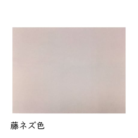 全懐紙　新鳥の子　染（暖色）　1枚売り