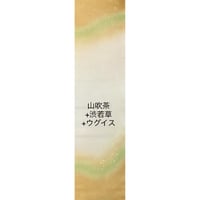 半切 さくら  新濃淡ボカシ金銀中小切箔 （1枚売り）