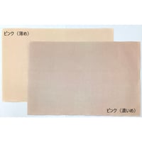 【こきん蔵出し商品】約37.5×53㎝　本鳥の子（両面）染　1枚売り