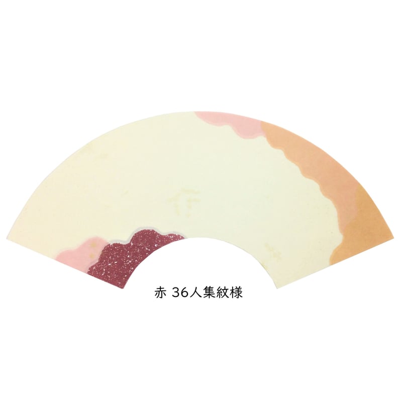 扇面 本鳥の子 切継（A)（14.3×43.5×20） 1枚売り | かな料紙