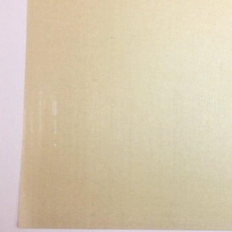 【少々難アリ】清書用 和泉式部続集切 １枚売り