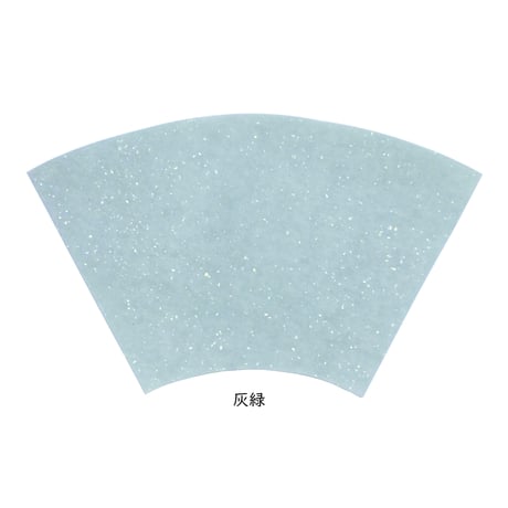 扇面 本鳥の子 染全体砂子C（13.5×24×15）1枚売り