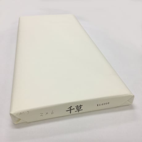 2尺×6尺　千草（白）