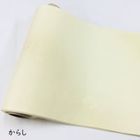 25×100㎝　新鳥の子　ぼかし砂子　1枚売り
