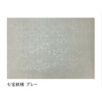 【少々難アリ】清書用 三十六人集紋様 染からかみ紋様(25×36㎝)  1枚売り