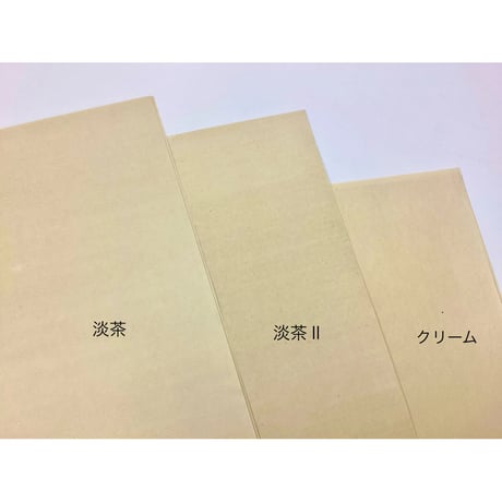 全懐紙　新鳥の子　染（暖色）　1枚売り