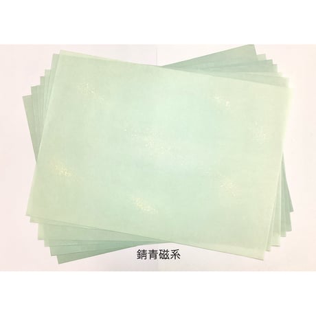 【色ばらつきあり】全懐紙　本鳥の子　染砂子（緑系）1枚売り