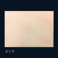 全懐紙　新鳥の子 ぼかし砂子 1枚売り
