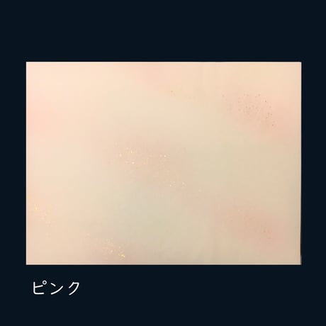 全懐紙　新鳥の子 ぼかし砂子 1枚売り
