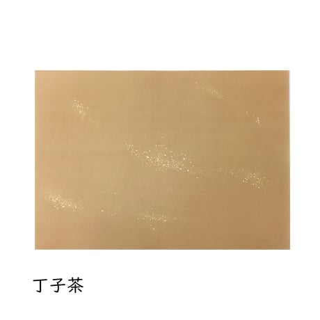 全懐紙　本鳥の子　染砂子（暖色）　1枚売り