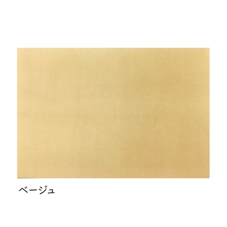 全懐紙　本鳥の子 染全体砂子　1枚売り