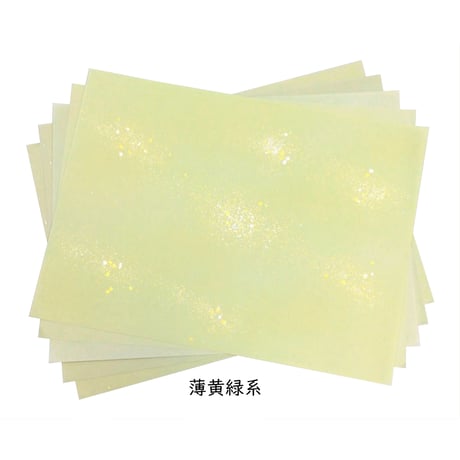 【色ばらつきあり】全懐紙　本鳥の子　豪華版　1枚売り