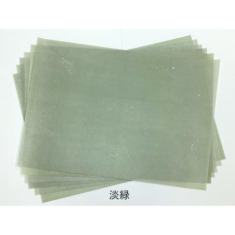【色ばらつきあり】全懐紙　本鳥の子　染砂子（洋金銀使用）1枚売り