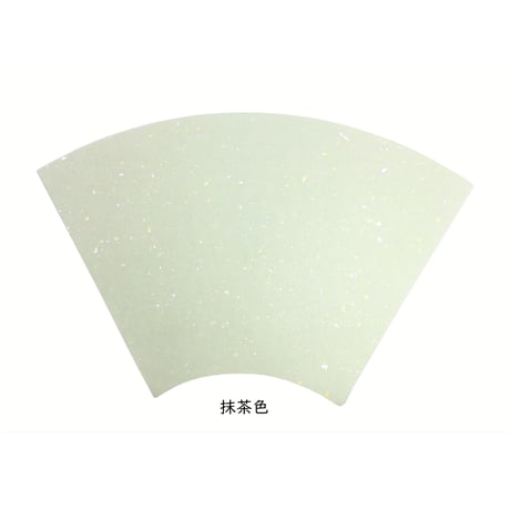 扇面 本鳥の子 染全体砂子E（13.8×23×15）1枚売り