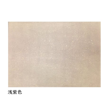 全懐紙　本鳥の子 染全体砂子　1枚売り