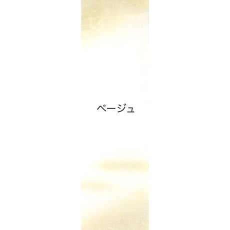 半切 手漉楮画箋　上下隅枡目銀加工　かすみボカシ　（一枚売り）