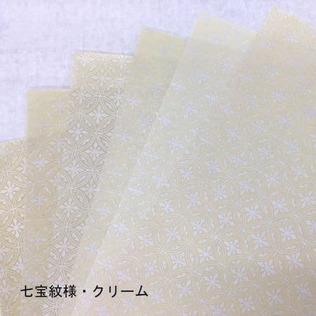 全懐紙　本鳥の子　染からかみ紋様（七宝紋様）1枚売り