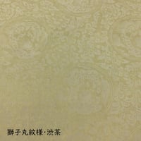 全懐紙　本鳥の子　染からかみ紋様（獅子丸紋様）1枚売り