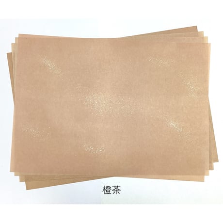 【色ばらつきあり】全懐紙　本鳥の子　染砂子（茶系）1枚売り
