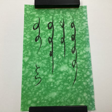 【こきん蔵出し商品・特価】全懐紙/半懐紙　虎皮箋　緑