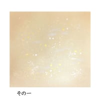 清書用 源氏物語 鈴虫（二）  1枚売り