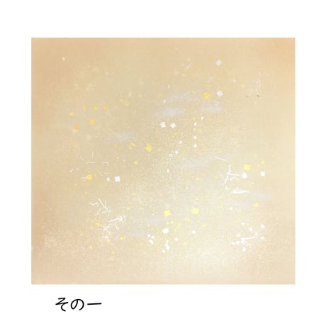 清書用 源氏物語 鈴虫（二）  1枚売り