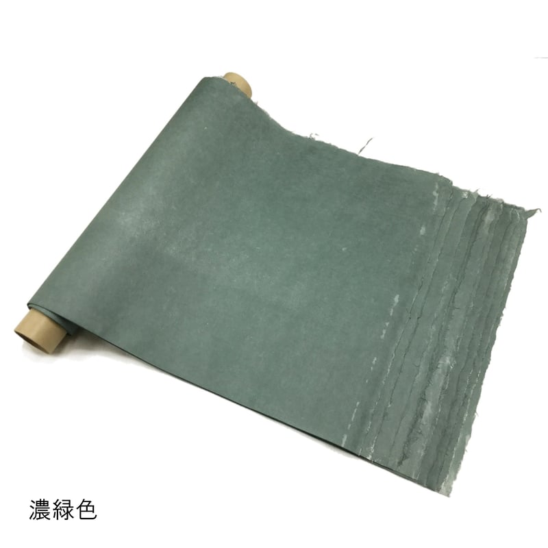 清書用 秋萩帖 1枚売り | かな料紙専門店 こきん