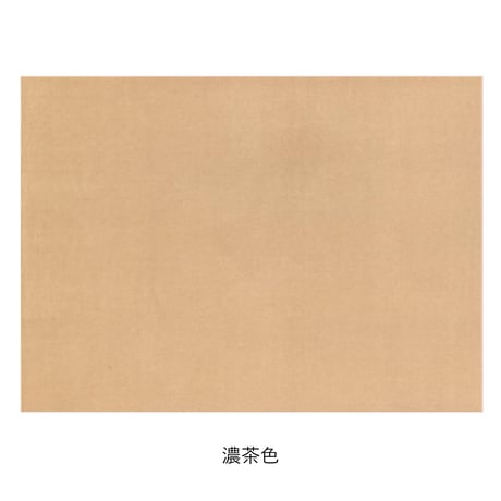 【少々難アリ】清書用 関戸本古今集 1枚売り