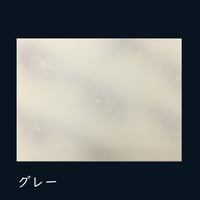 全懐紙　本鳥の子　ぼかし砂子　1枚売り  (砧打ち無し）