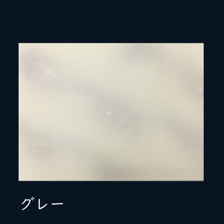全懐紙　本鳥の子　ぼかし砂子　1枚売り  (砧打ち無し）