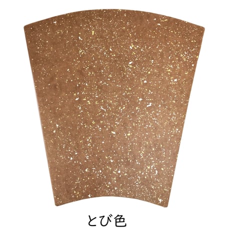 扇面 本鳥の子 染全体砂子A（18×17.5×18.5）　1枚売り