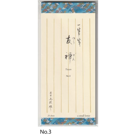 一筆箋　友禅　25枚綴り