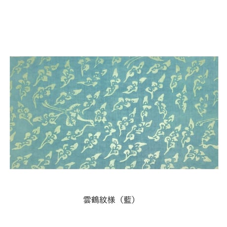【少々難アリ】清書用 本阿弥切 １枚売り